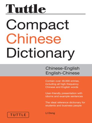 cover image of Tuttle Compact Chinese Dictionary